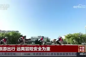 远离冒险安全为重！城市道路中高速骑行风险大图片