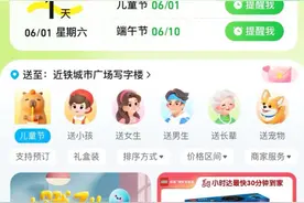 棒棒糖外卖量涨174%，不想长大的武汉大儿童们如此过节图片