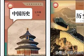 基于最新历史教材，洛阳与西安各朝代对比图片