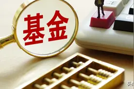 基金赎回全攻略：到账时间、操作细节与避坑指南，一文读懂！图片