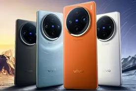 一文看懂vivo X100和vivo X100 Pro的差别，买哪款你搞明白了吗？图片