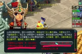 梦幻西游：单开养号不求人，每天2小时，收获400万金币！图片