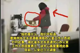 女子因同事怀孕心生不满，下班后往其水杯加料，被发现后悲剧了图片
