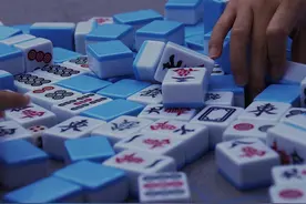 打麻将三个高深的防守秘诀，都是高手总结的宝典，学会后很少输图片