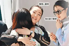 2014年，巩俐和张艺谋妻子陈婷世纪同框，张艺谋在旁边开心大笑图片