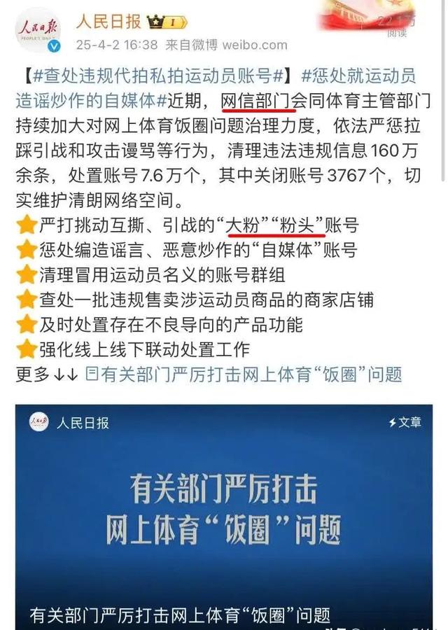 尘埃落定！王皓风波3人被抓，以后樊振东、王楚钦都不用再害怕了