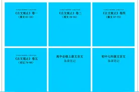 《答司马谏议书》中的“自媚”和“何为而”辨析图片