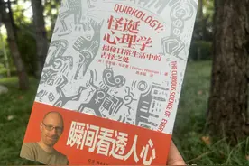 孩子会不会撒谎？怪诞心理学告诉你，人学会说话时就学会了撒谎图片