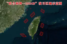 凌晨5点包围台湾！解放军再次展开联合利剑军演，进一步逼近台岛图片