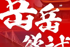 必看！岳阳楼杯2025岳阳马拉松报名须知及常见问题答疑图片