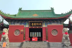 大相国寺，鲁智深倒拔杨柳；唐太宗借债还魂图片