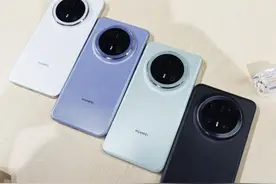 一觉醒来！ 华为Mate 70 Pro或将大量放货，更容易抢到了！图片