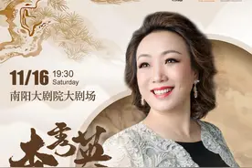明晚开唱 丨 纽约歌剧院 “最佳女主角奖”，著名女高音歌唱家李秀英 独唱音乐会，邀您品味音乐赋予的美妙图片