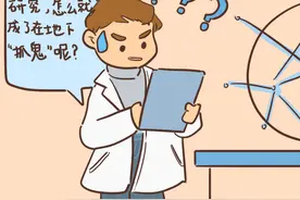 中微子和“阿飘”有什么关系？丨阿喵爱摸鱼图片