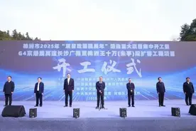 开工！约312亿！京港澳高速长沙段东移线！图片
