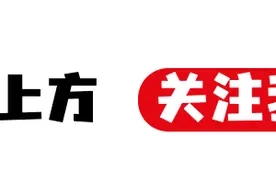 2024年佛山中考第三批分数线公布！图片