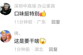 好恶心！男子女厕所猥琐翻垃圾桶拿走卫生巾，网友：口味挺特别图片