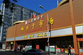 金银暴涨熊猫金银币水涨船高，邮币卡市场一周行情速览！图片