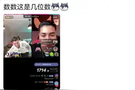 笑不活了，中东土豪直播间PK分分钟过亿，网友：真实版皇室战争图片