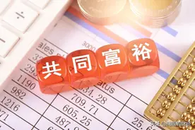 共同富裕、水循环、经济共同体：中国经济腾飞的 “三驾马车”图片