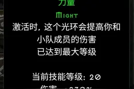 暗黑二纯招死灵法师配装终极版五环死灵图片