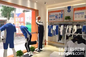 谁说深圳没有特产？深圳校服第一个“不同意”图片