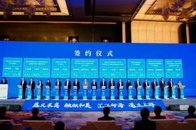 长江首尾“沪”动未来！四川宜宾2025年首场省外招商在沪揽金近500亿图片