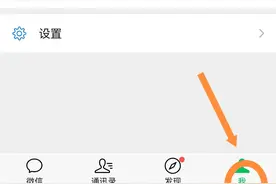 一键查询养老金，微信查社保步骤：图片