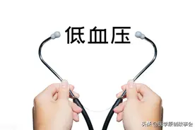 血压被降到多少，需要减少甚至停用降压药？不少人对此存在误区！图片