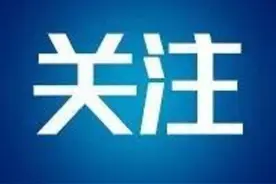 成绩发布，可查→图片