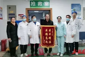 锦旗故事丨急诊科里的生死时速图片