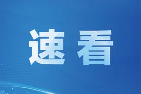 2.6万奖励金激发员工安全热情 企业版随手拍将多行业推广图片