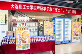 温暖“研”途 高校护航追梦人图片