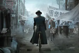 和服太阳旗，东亚共荣圈，《刀尖》用光影让我们狠狠记住国耻图片