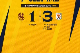 媒体：光州FC否认接受山东泰山道歉，已向亚足联投诉球迷不当行为图片