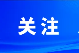 北京一居民家中插线板突然“发火”！速查家中有没有这个隐患→图片