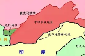 中印边境之争：我国真的没有收复藏南地区吗？真实情况出乎意料图片