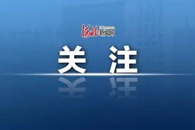 河北机关事业单位最新招聘！石家庄、保定、邢台、唐山、雄安新区…都有岗！图片