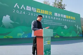 人人参与森林防火，携手共建绿美青岛！我市森林防火宣传月活动启动图片