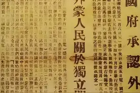 1946年外蒙古独立至今未收回，毛主席都束手无策，罪责到底在谁？图片