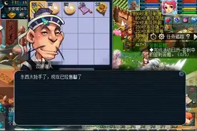 梦幻西游：策划盘算落空，云游道人成最后底牌。图片