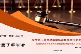 关于进一步抓好落实私房政策工作的意见图片