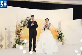 无车队、无接亲、无伴郎伴娘……“极简婚礼”为何成为年轻人新宠？图片