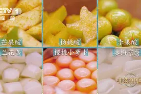 广西万物皆可酸嘢！水果加辣椒打开一个新世界图片