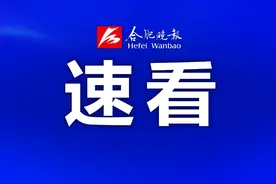 合肥开通线上办理“优先用血申请”图片