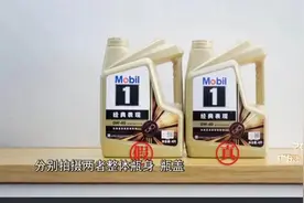 看完广东315晚会，有车的人懵了！连夜冲下楼砸了后备箱里机油桶图片