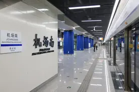 好消息！济南地铁3号线二期即将通车，市民可地铁到达济南遥墙机场图片