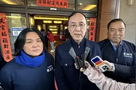 陈玉珍选金门县长稳了？朱立伦给出回应，国民党2026形势一片大好图片