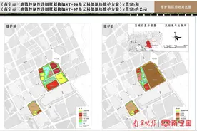 南宁市三塘镇局部控规拟调整，涉及娱乐康体用地图片