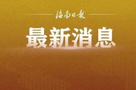 指标到校分配表来了！2024年海口中招方案发布→图片